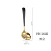 Spoon stainless steel, children's tableware home use, internet celebrity