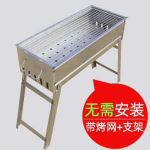 烧烤架家用烧烤炉木炭野外架子户外碳烤炉烤肉炉小型烧烤工具全套