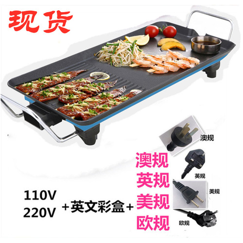 Electric barbecue grill, Korean household electric grill, smokeless barbecue machine, electric grill pan, iron plate barbecue meat pot, large, medium and small