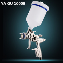 厂家直供雅固1000B环保汽车喷枪钣金喷枪油漆喷枪面漆喷涂枪喷抢
