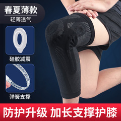 Sports knee pads, thin and breathable, suitable for men and women, meniscus joint protection, patella support, outdoor basketball, soccer, hiking, fitness leg guards