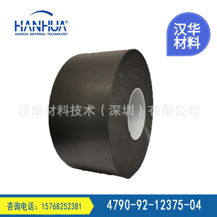 罗杰斯 PORON 4790-92-12375-04 冲击防护PU泡棉及加工现货供应
