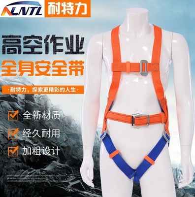 涤纶多挂点五点式安全带双背欧式户外高空作业防坠落全身式安全带|ms
