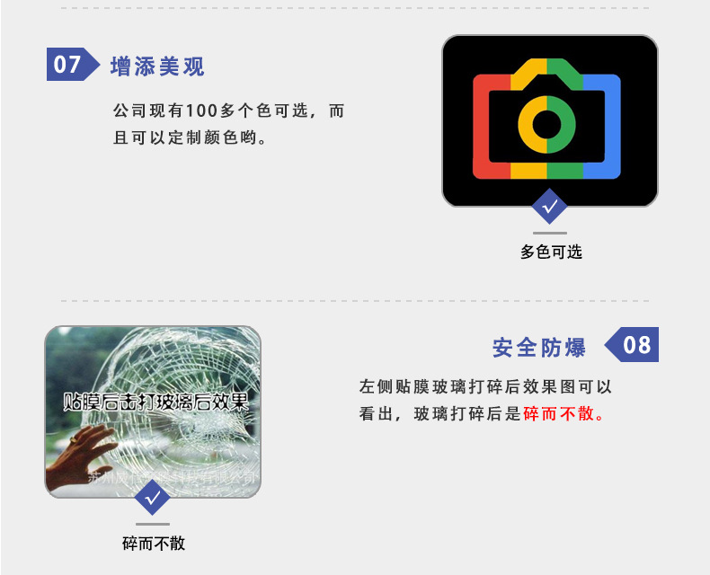 Solar film features 4