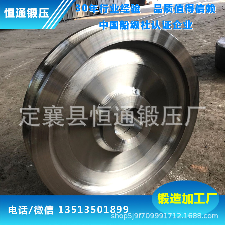 中国船级社认证企业 恒通锻压锻造加工车轮 单边轮  品质保证