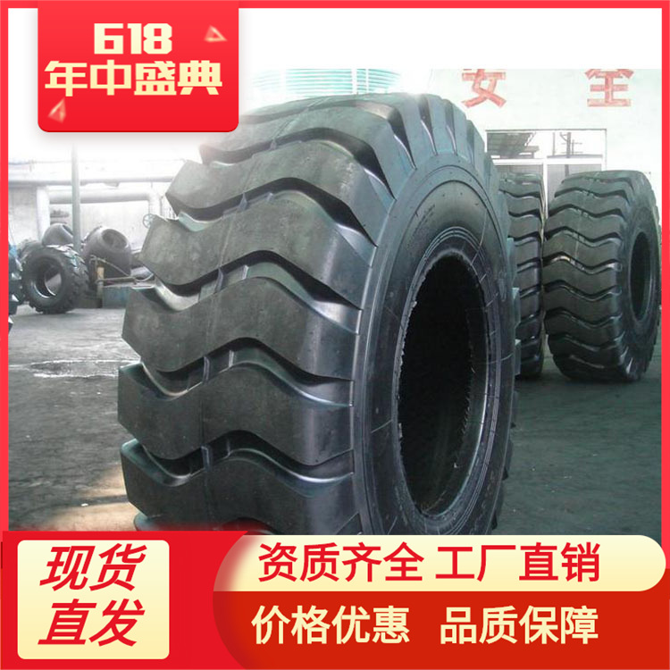 23.5-25 工程50装载机轮胎 轮胎厂家  三包质量 耐磨
