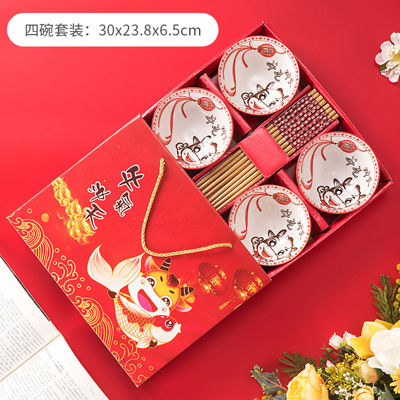 新品陶瓷碗筷餐具创意牛气冲天礼品碗套装青花瓷套装促销活动礼品|ru