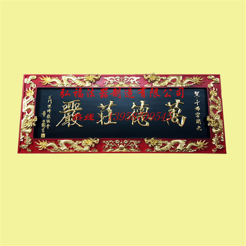 祠堂横匾四字,祠堂四字匾额,祠堂吉祥四字成语(第9页)_大山谷图库