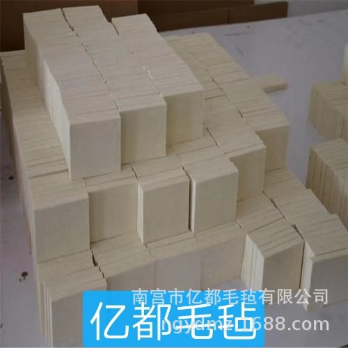 毛毡  羊毛毡    毛毡条   工业毛毡  吸油毛毡块