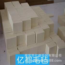 毛毡  羊毛毡    毛毡条   工业毛毡  吸油毛毡块