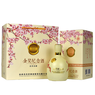 金獎紀念酒杏花酒清香型53度純糧食老酒低價白酒批發壹件代發