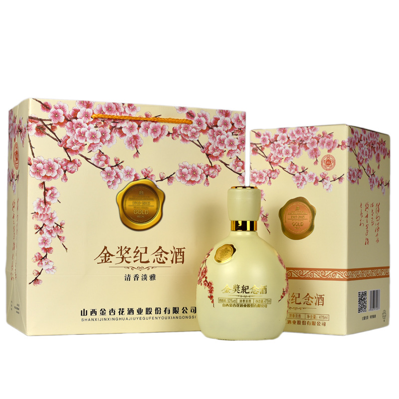 金獎紀念酒杏花酒清香型53度純糧食老酒低價白酒批發壹件代發
