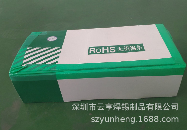 供应亮光型 环保 焊锡条 焊锡棒 锡条 无铅 纯 锡条【ROHS标准】