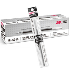 得力6916筆芯0.5mm中性筆替芯子彈頭黑色紅色藍色學生辦公 水筆芯