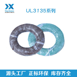�����F؛ UL��Ӿ� UL3122 18AWG 7/0.39 �h������ 늟�ˮ��
