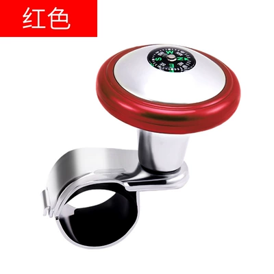 Steering wheel booster rotating ball high-end multifunctional - red