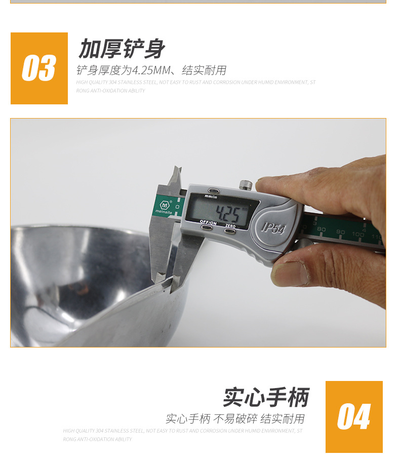 北方实心铝合金料铲1_05