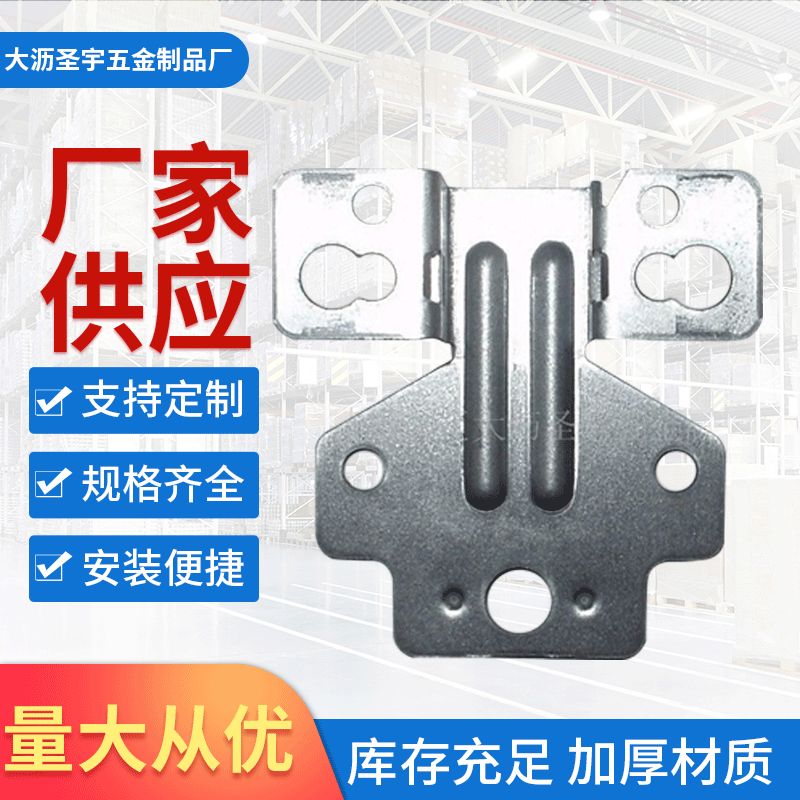 厂家供应 加工冲压件 开冲压模具冲压件 精密不锈钢冲压件