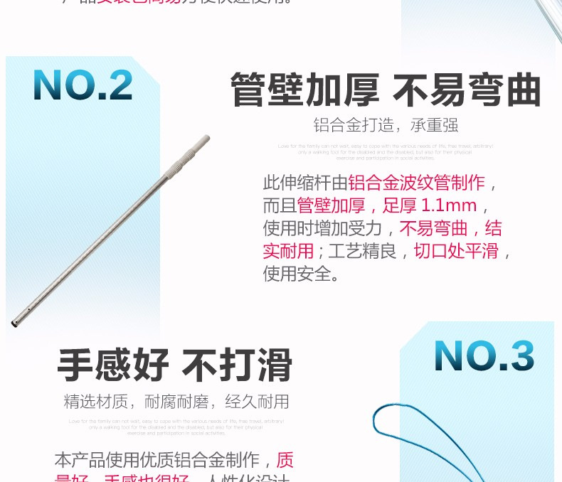 救生勾9