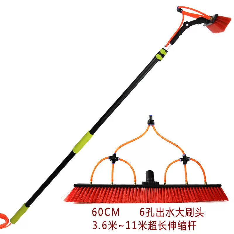 单凹槽长柄可伸缩旋转通水刷多功能洗车洗太阳板高压喷水清洁工具