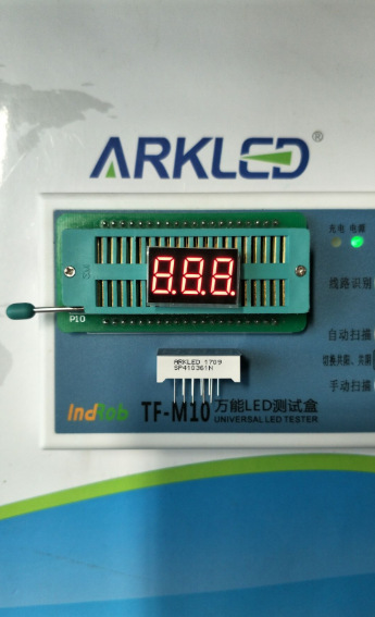 ARK方舟 SP420361N 红色数码显示0.36英寸三位共阴共阳动态数码管