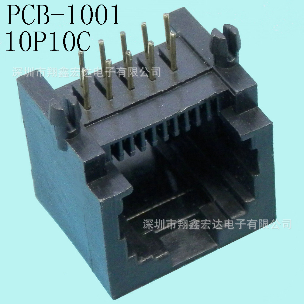 插件贴片沉板SMT屏蔽带灯电话电脑通讯RJ45水晶头母座网络连接器