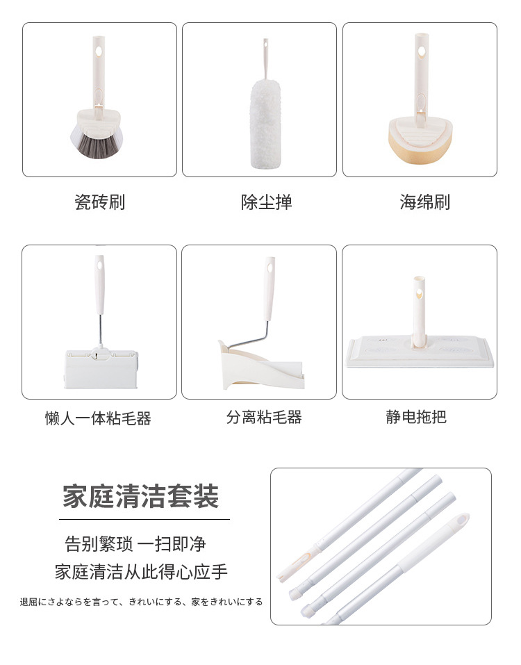 清洁套装_04.jpg