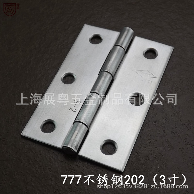 Anwang 3 pulgadas acero inoxidable 201 bisagra bisagra plana ordinaria bisagra bisagra de puerta bisagra industrial bisagra caja de madera