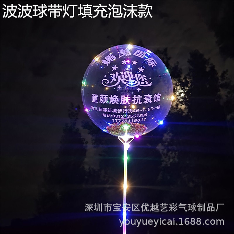 0EFA354A8358102C135E96BAA6AC45