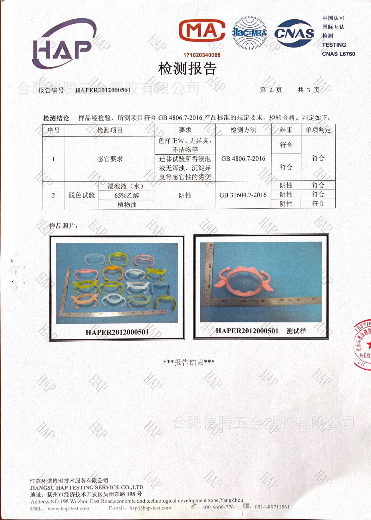 奶瓶手柄 (2).jpg