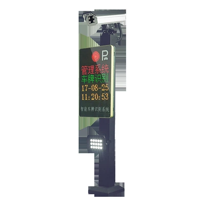 block lifting rod, Avtomobil tanıma sistemi