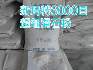 �����|ݸTP8500������ʯ��3000Ŀ/��΢����ʯ��TP8500�S��ֱ�N