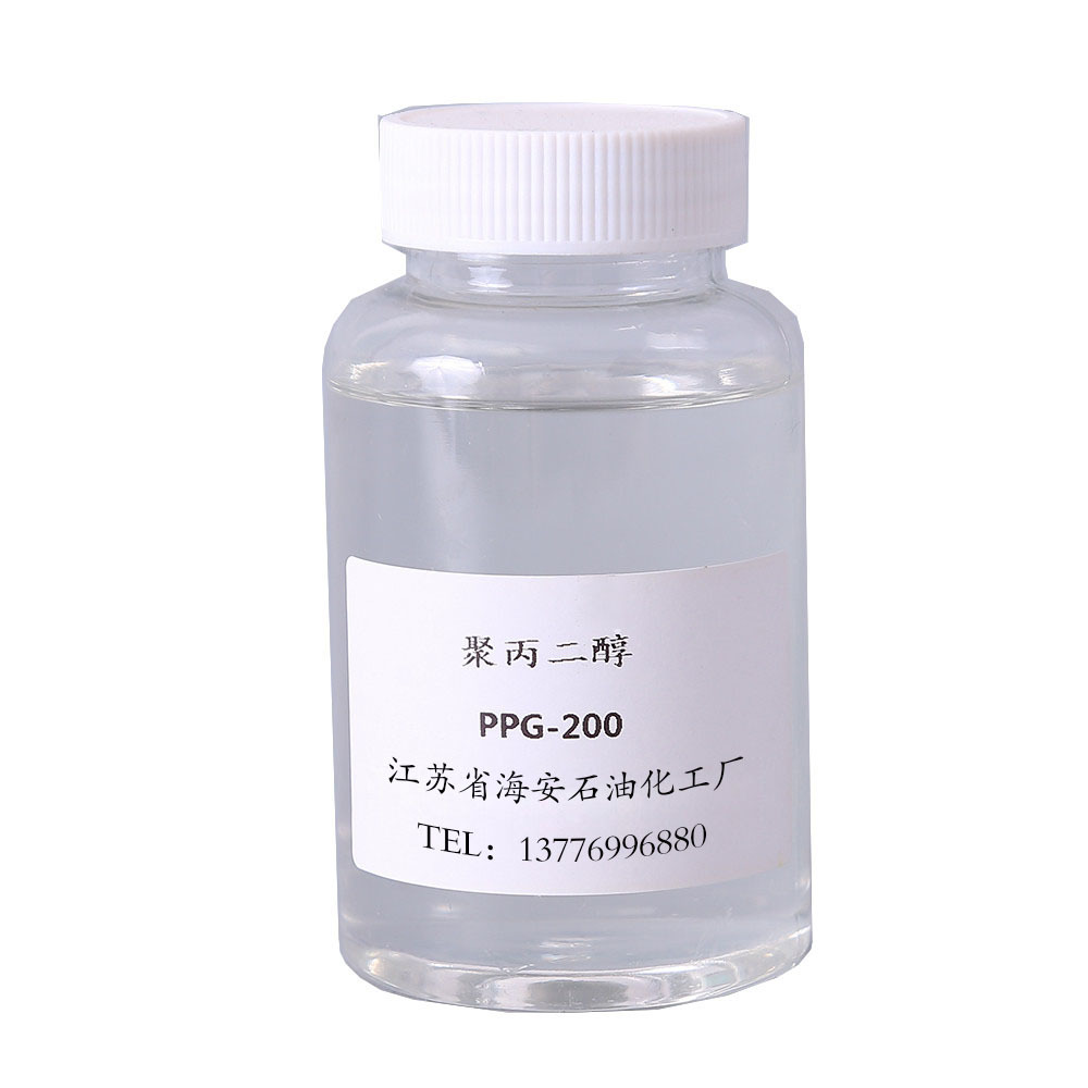 聚丙二醇PPG200 厂家直销 价格从优 CAS:25322-69-4