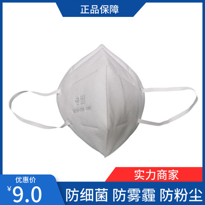 現貨kn95口罩防細菌防塵透氣工業粉塵霧霾口鼻罩pm2.5男女N95防護
