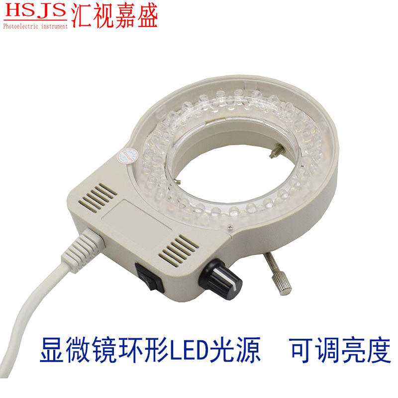 电子光学体式双三目显微镜LED环形灯照明光源可调亮度聚光白色