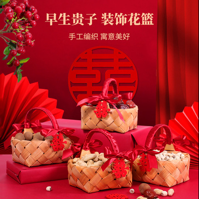 婚房装饰布置 早生贵子压床篮子结婚用品模具 收纳手提草编小篮子