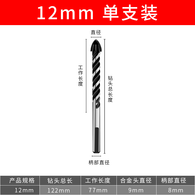 Traje de taladro de baldosas de cerámica vidrio hormigón cemento pared taladro eléctrico perforación multifuncional taladro giratorio cabeza giratoria taladro triangular