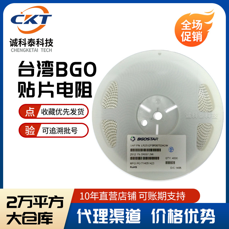 台湾BGO 0805 562R  1% TR08B562RP50 超，原装电阻器BGOTR08B5