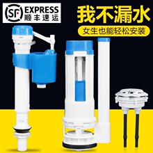 马桶配件水箱进水阀排水阀老式通用抽水冲上下水器坐便器按钮全套