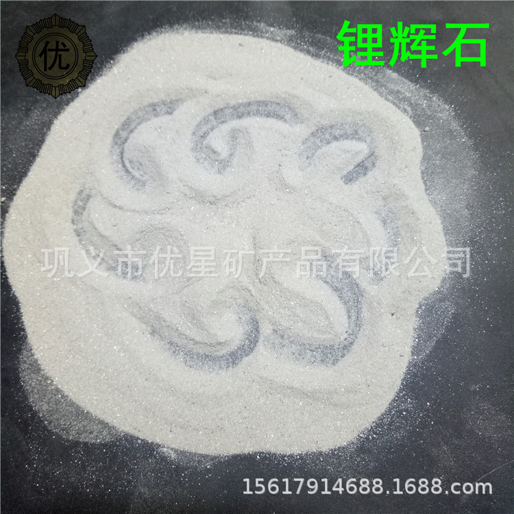 陶瓷坩埚用锂辉石粉 4-5%含量80-150目锂辉石200目 现货批发