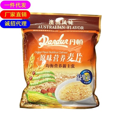 丹顿 原味营养麦片600g/袋 早餐冲调饮品 批发方便即食谷物
