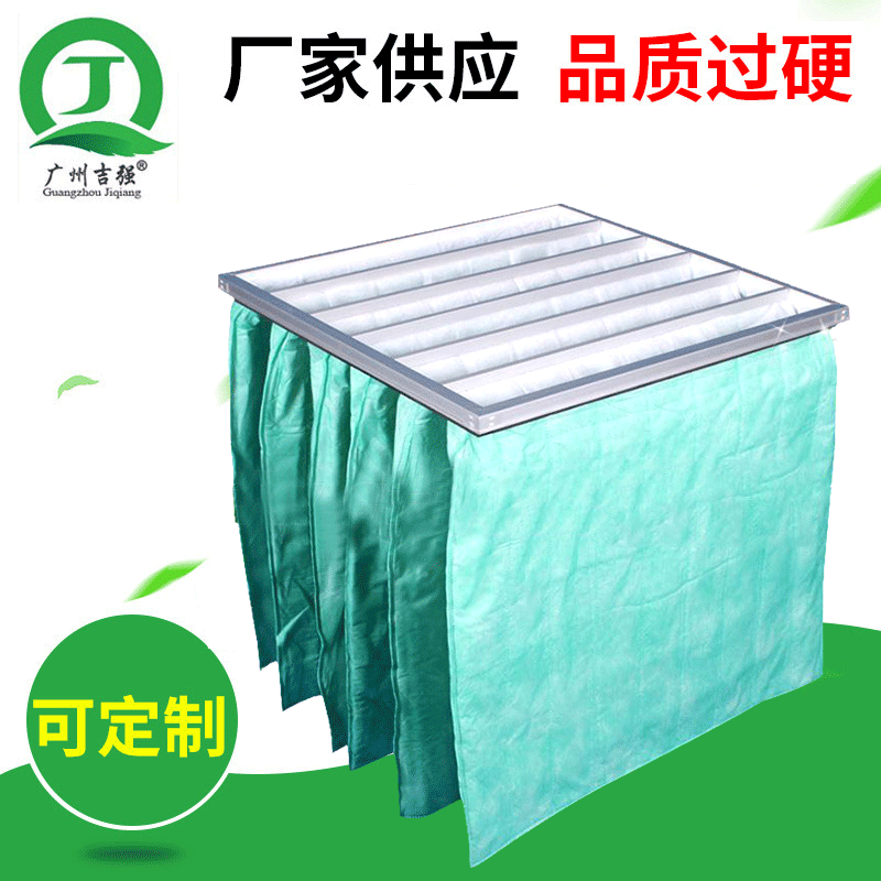 厂家批发F5，F6，F7,F8，F9，中效袋式过滤器 ,过滤袋，除尘