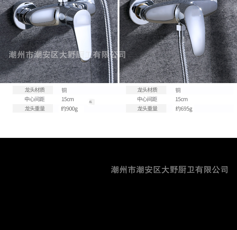 淋浴单手喷详情