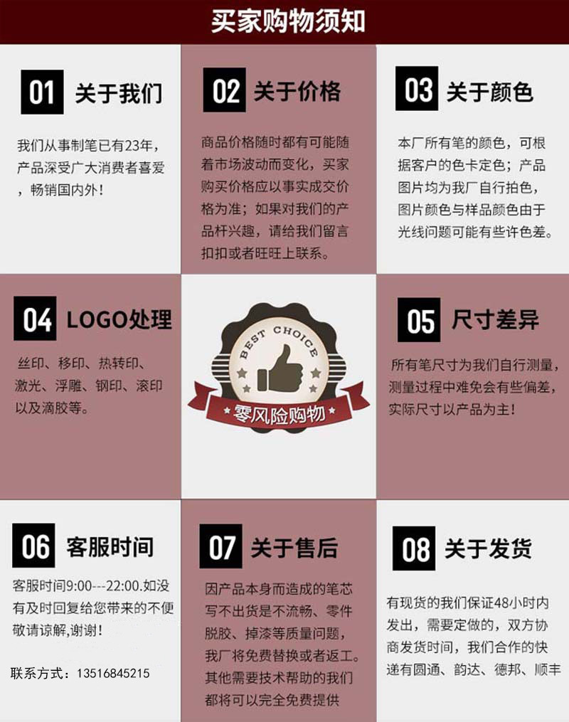 9209783935_1568424603