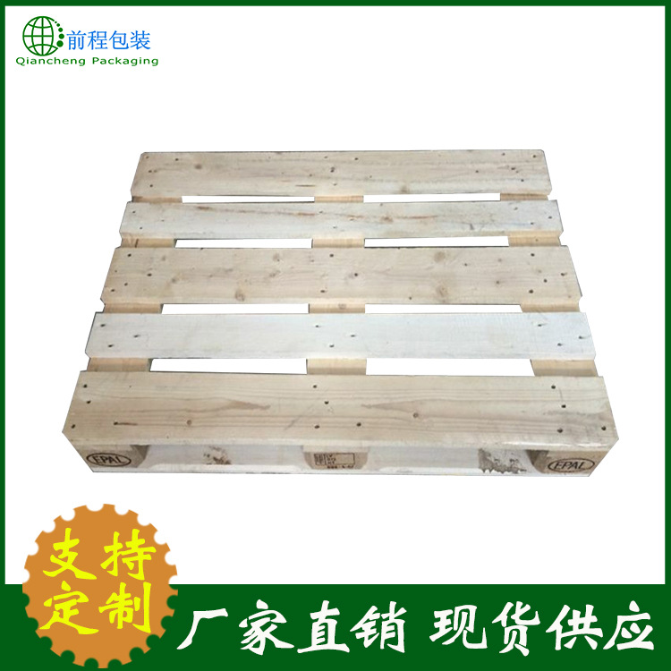 厂家直销定制熏蒸卡板 仓储物流叉车托盘 欧标木托盘厂家