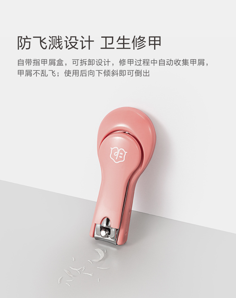 J1057-修甲套装_02.jpg