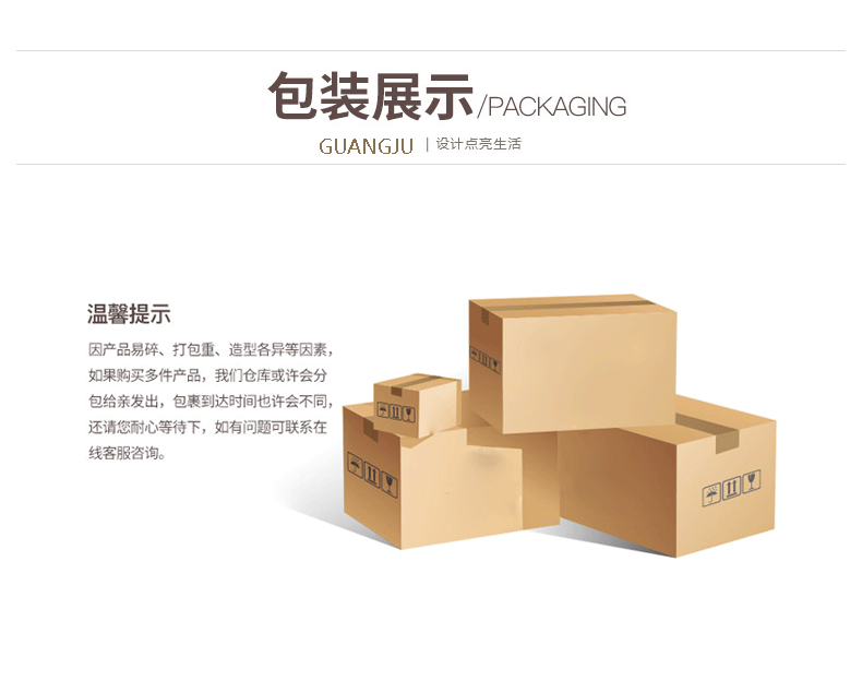详情页_11.gif