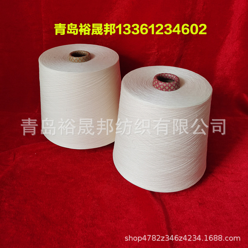 天竹纤维涤纶纱50支BT50/50竹涤混纺纱32支40支50支产地货源