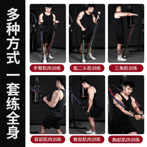 Elastic rope fitness male elastic band chest muscle training equipment tension band resistance band household tension rope sports equipment