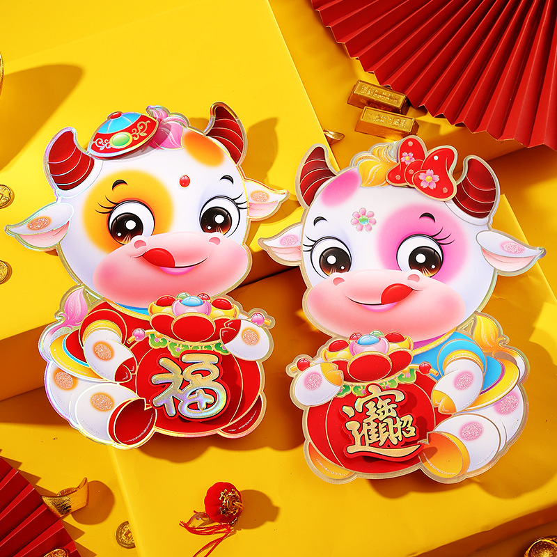 2021 Year of the Ox Spring Festival Blessing Zodiac new year decorate Chinese New Year arrangement Door post Cartoon three-dimensional Windows Flower stickers